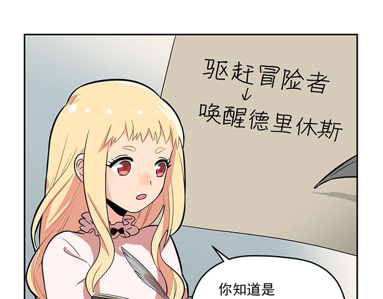 第4话 被发现25