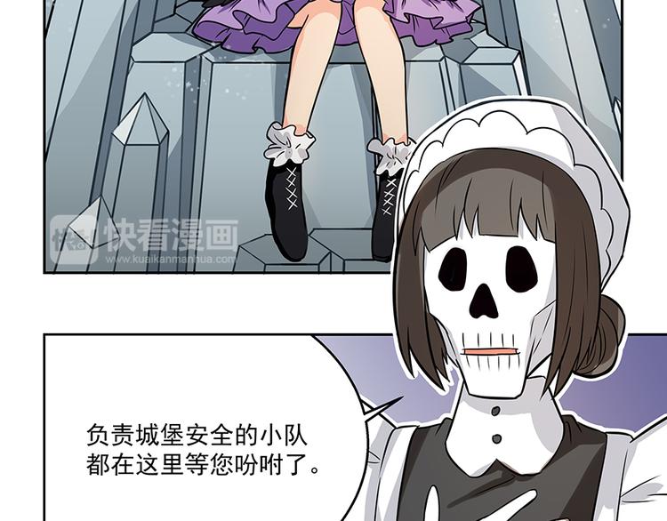 第4话 被发现45