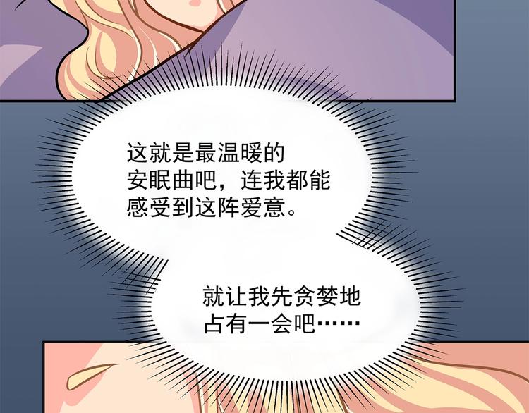 第13话 温暖93
