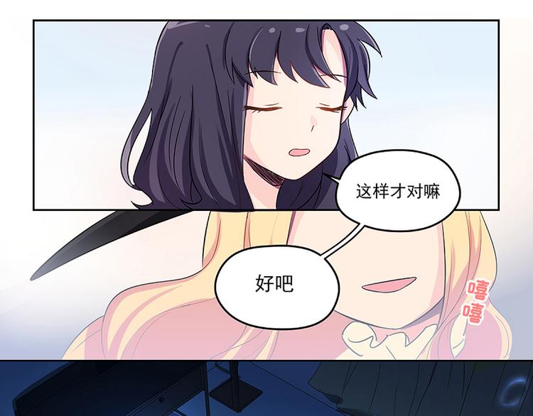 第1话 灵魂互换52