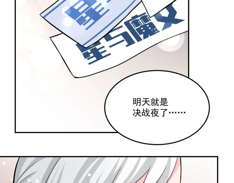 第24话 再度起航11
