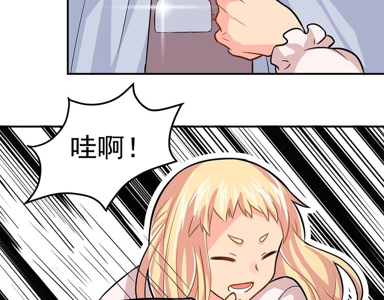 第13话 温暖25
