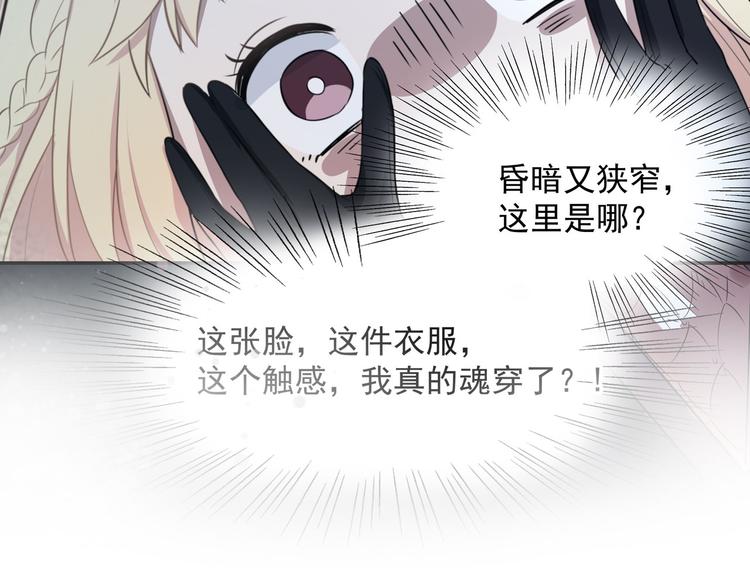 序章 失败重启24