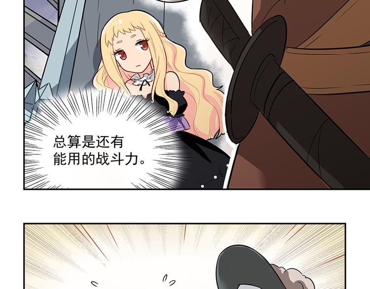 第4话 被发现53