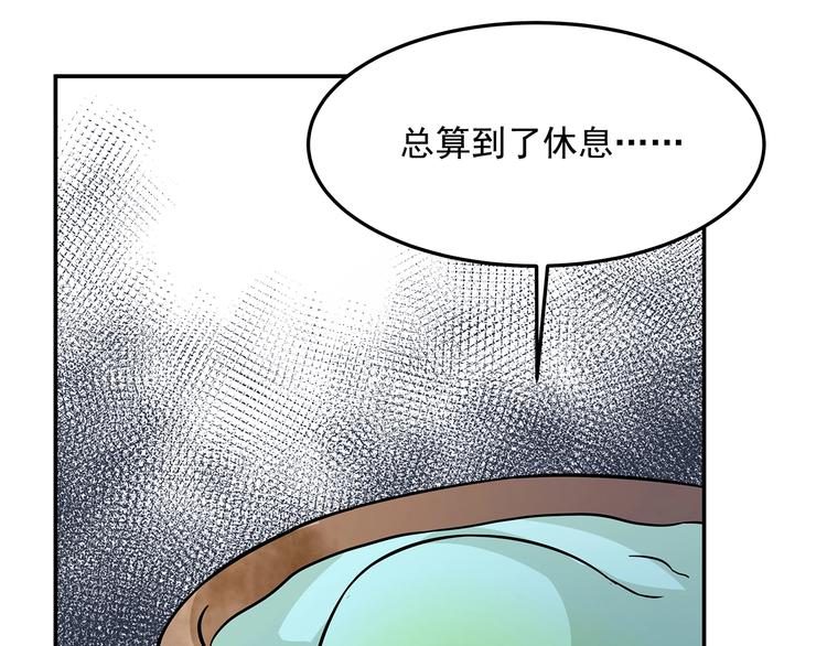 第12话 来不及49