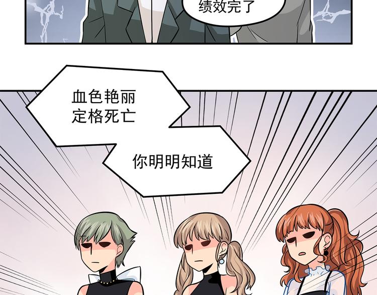 第10话 明星秀场54
