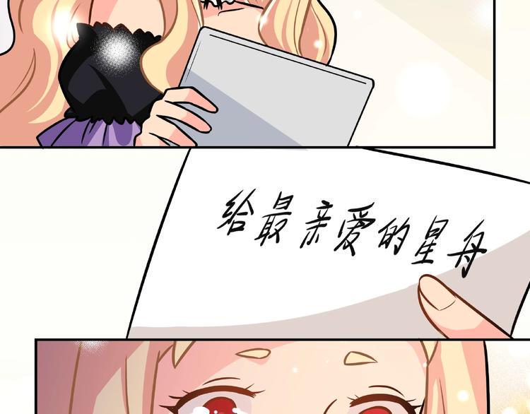 第21话  百万信仰之力62