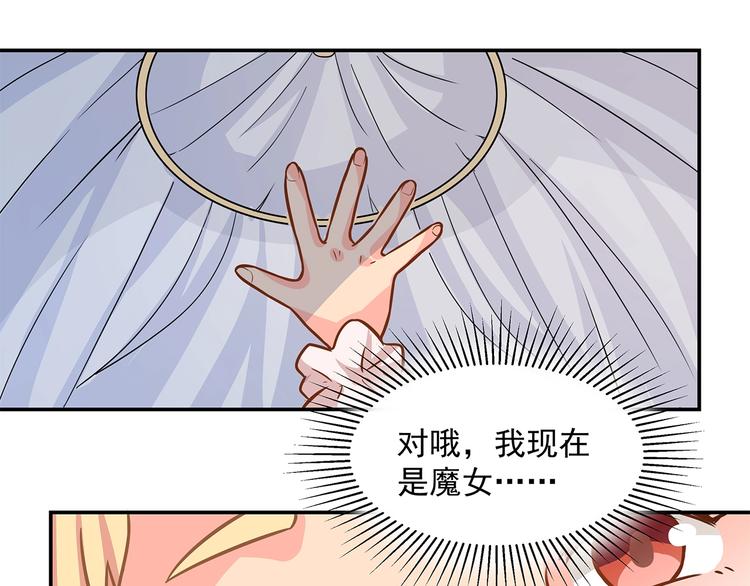 第14话 韶华80