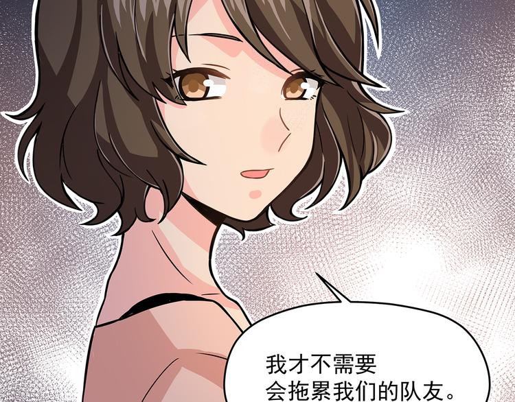 第8话 绝对不能输给她48