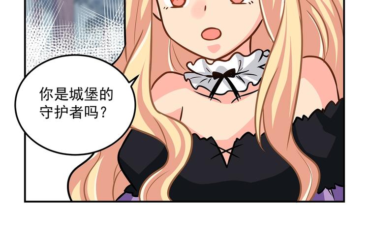 第19话  嘴炮的胜利39