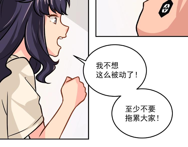 第19话  嘴炮的胜利87
