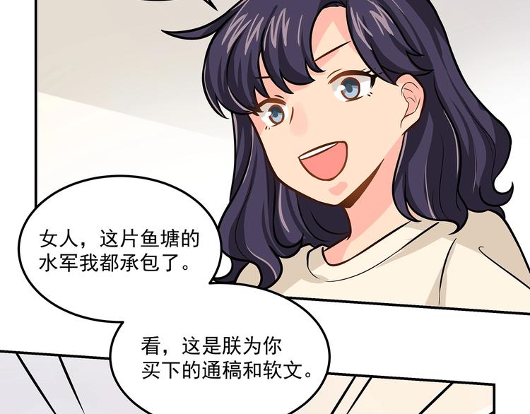 第17话 两个人的战斗10