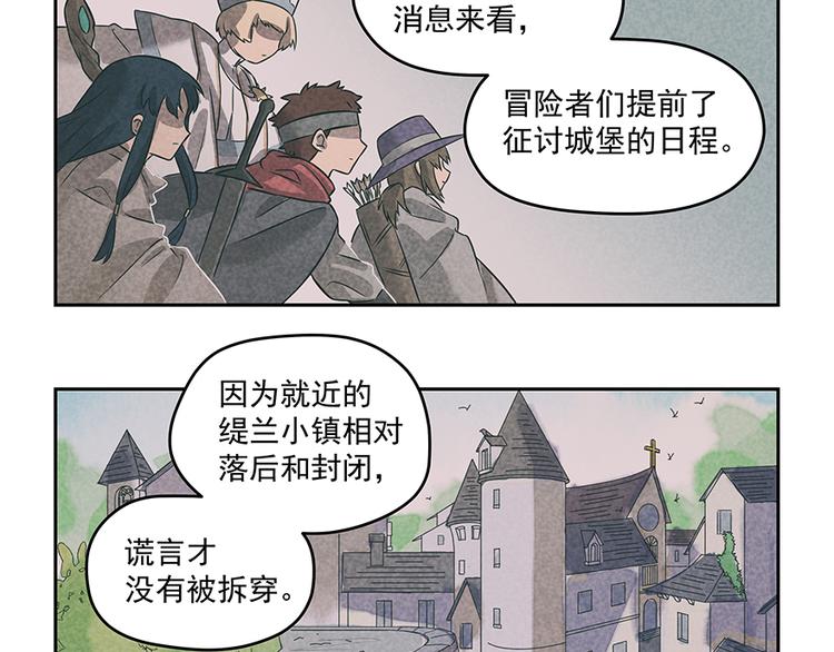 第5话 时间不多了61