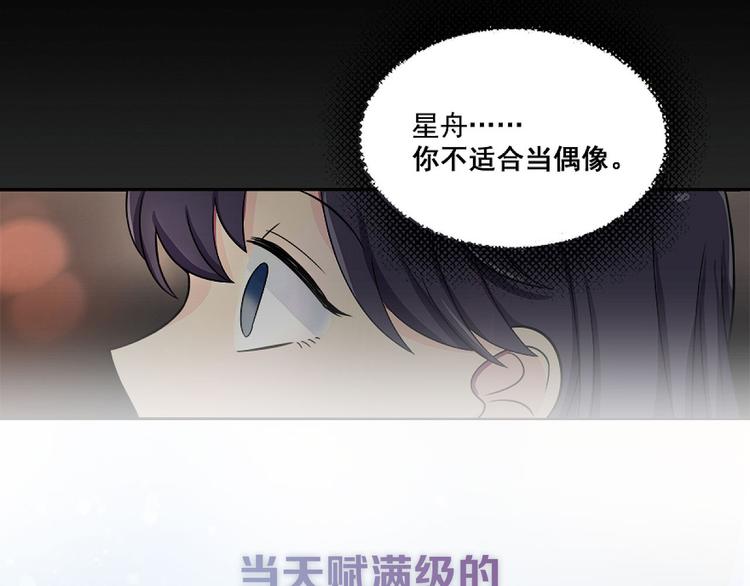 序章 失败重启3