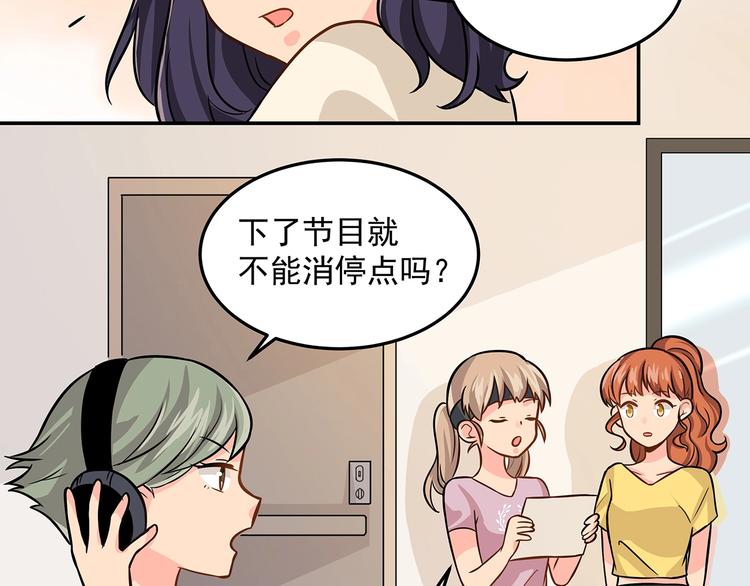 第12话 来不及86