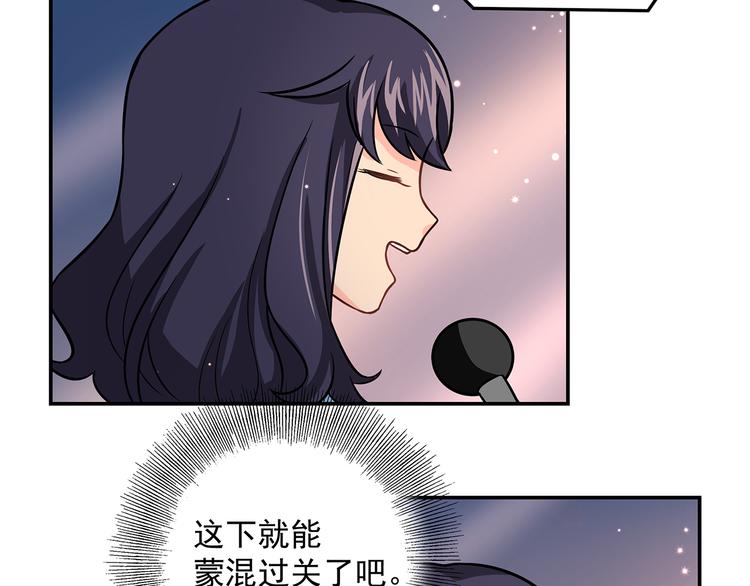 第10话 明星秀场56