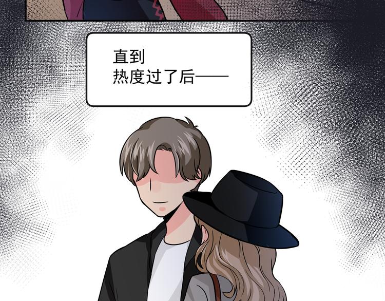 第9话 我不想离开14