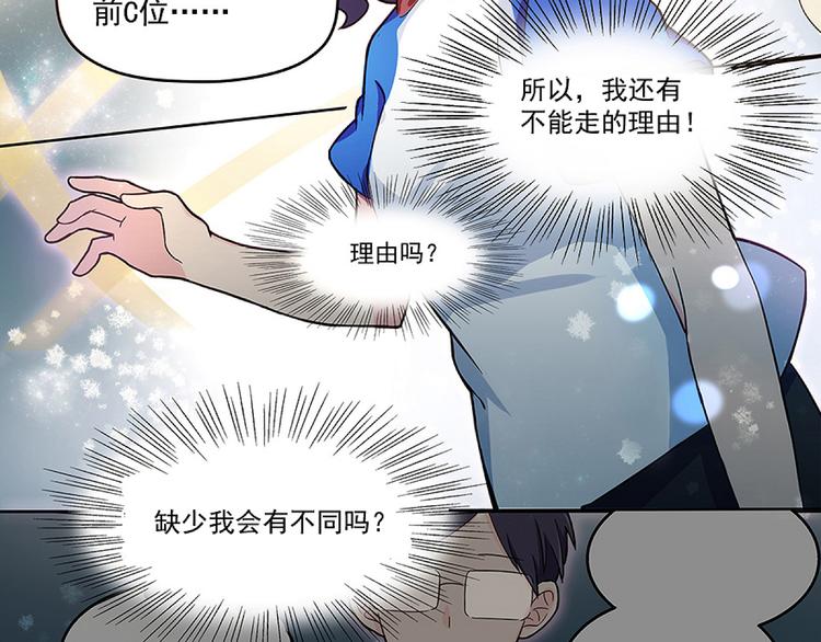 第1话 灵魂互换71