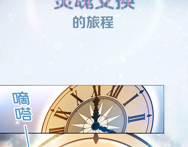 序章 失败重启16