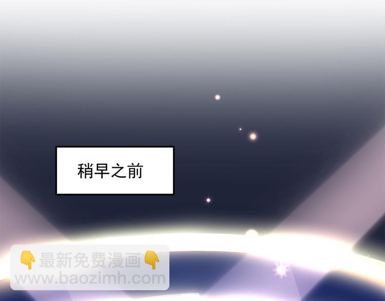 第10话 明星秀场15