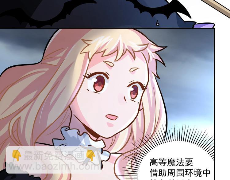 第18话  音乐魔法23