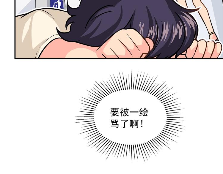 第14话 韶华48