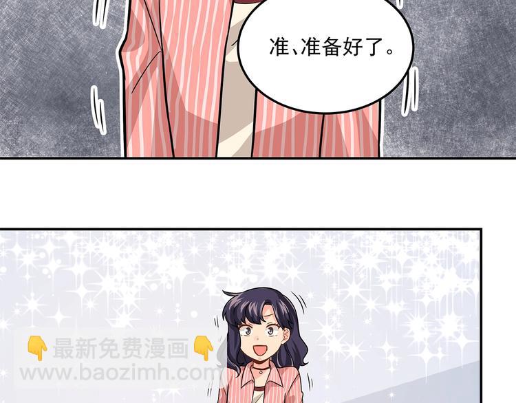 第23话 从零开始45