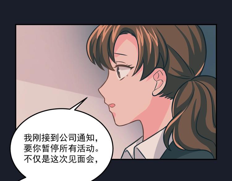 第22话 一起出道吧11