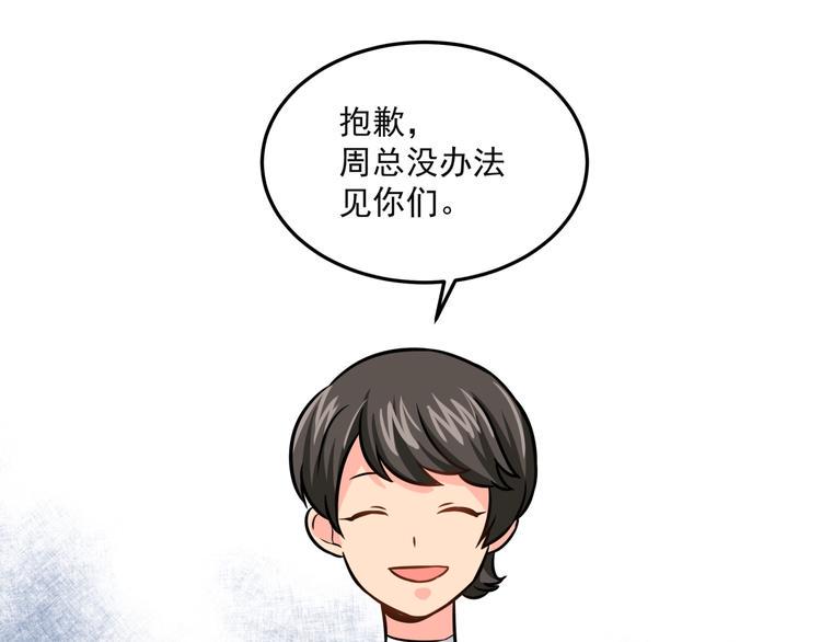 第22话 一起出道吧56