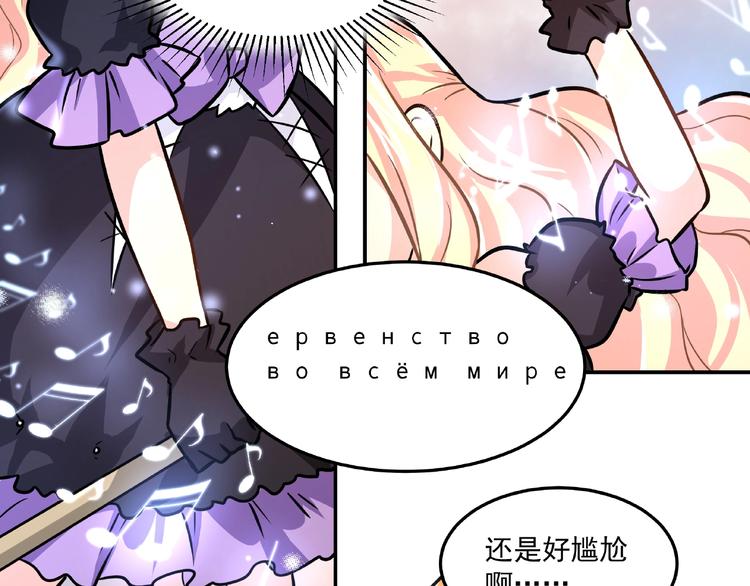 第18话  音乐魔法72
