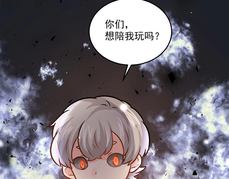 第19话  嘴炮的胜利75