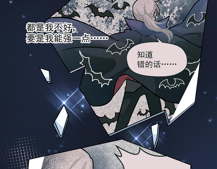 第8话 绝对不能输给她54