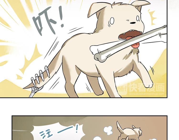 第5话 时间不多了44