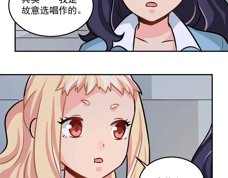 第24话 再度起航73