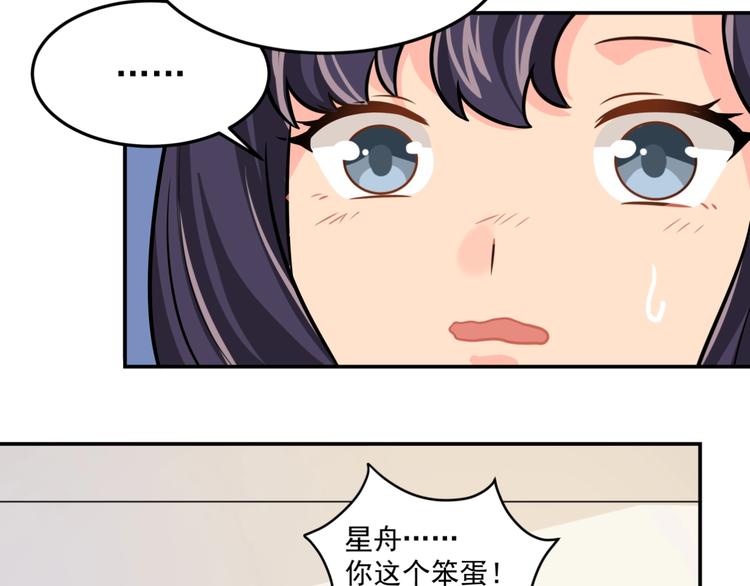 第24话 再度起航38