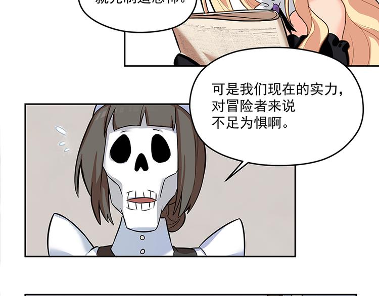第5话 时间不多了13