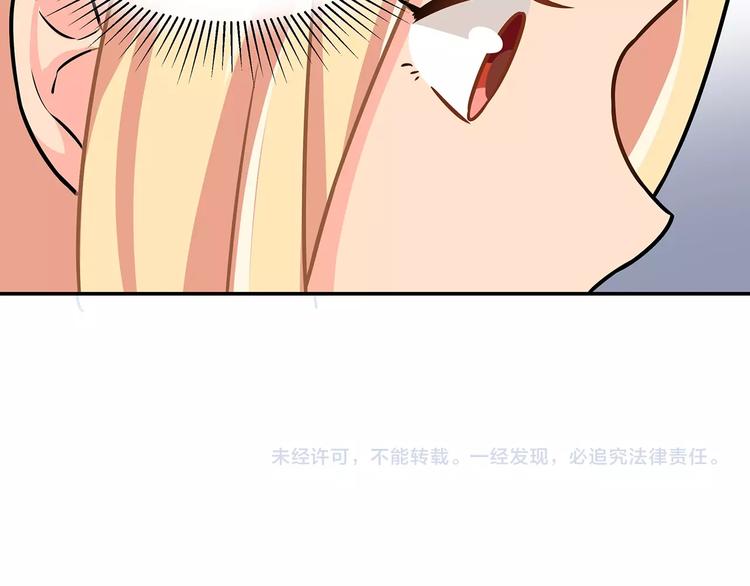第23话 从零开始98