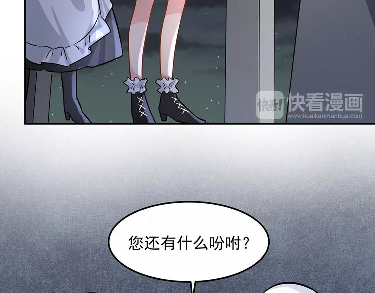 第12话 来不及98