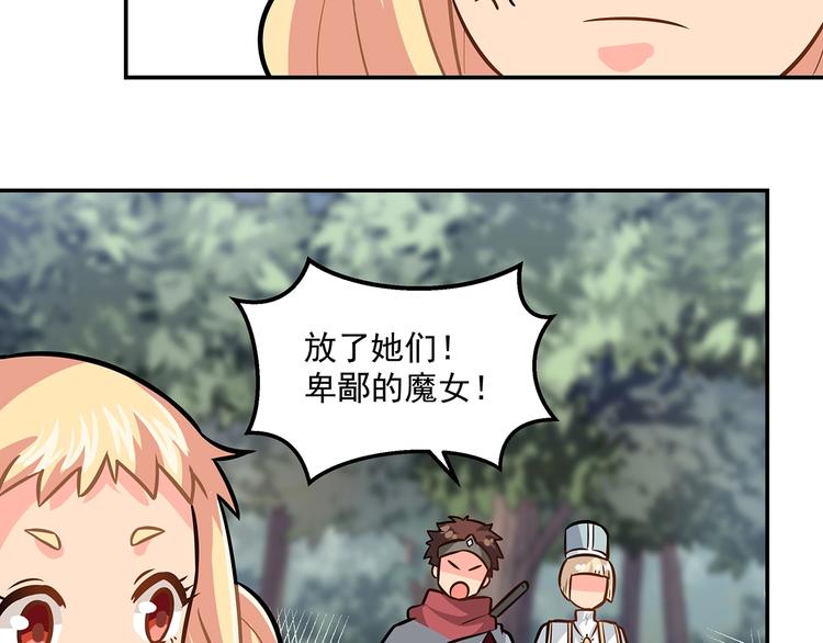 第19话  嘴炮的胜利44