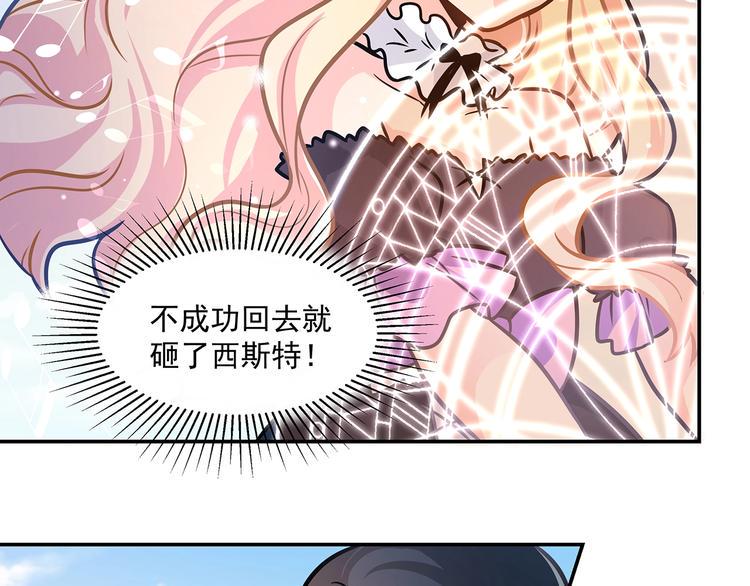 第19话  嘴炮的胜利8