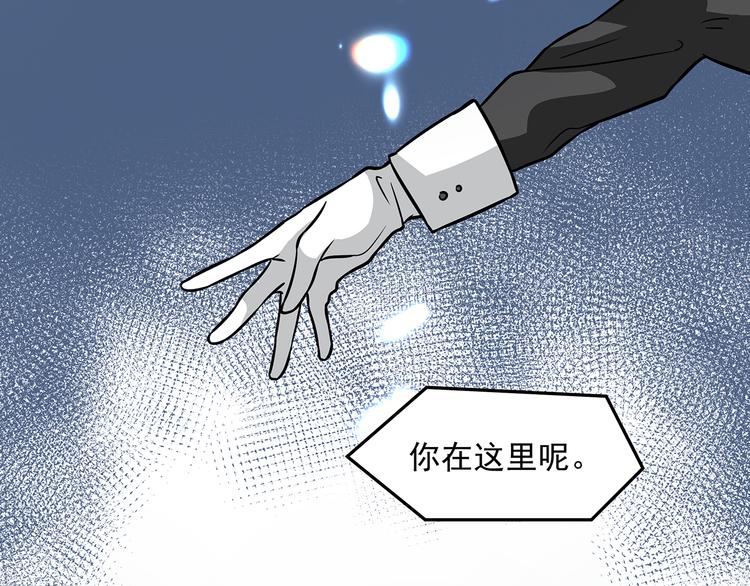 第10话 明星秀场11
