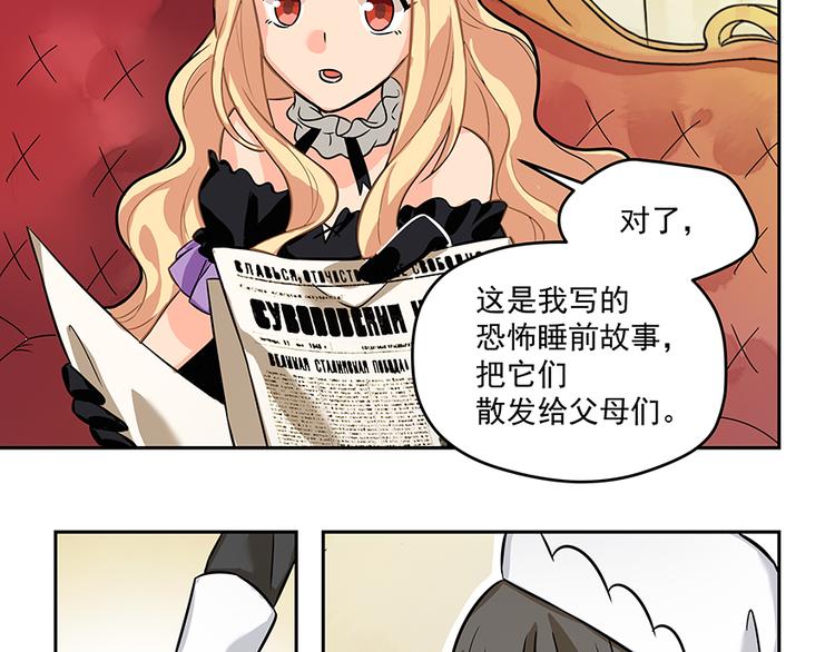 第5话 时间不多了57