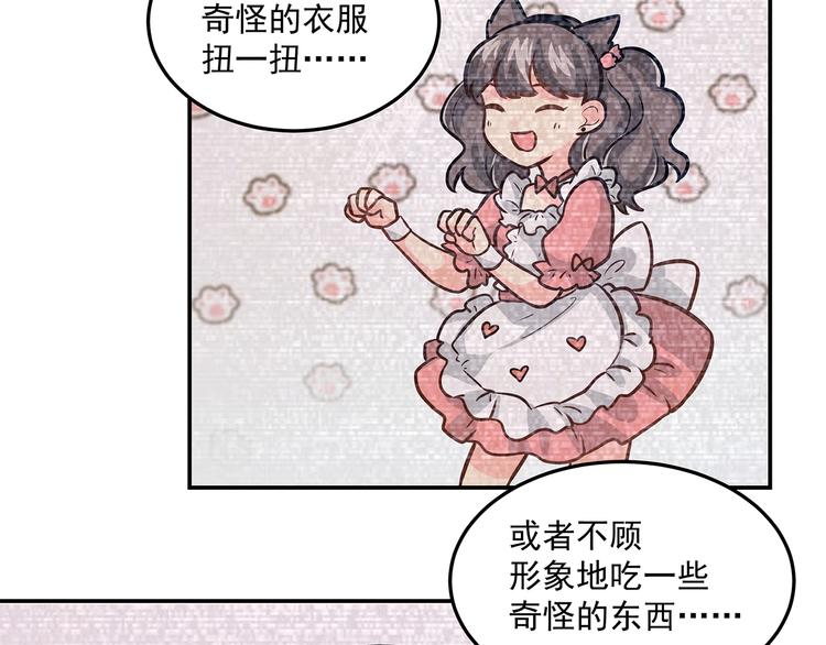 第23话 从零开始26