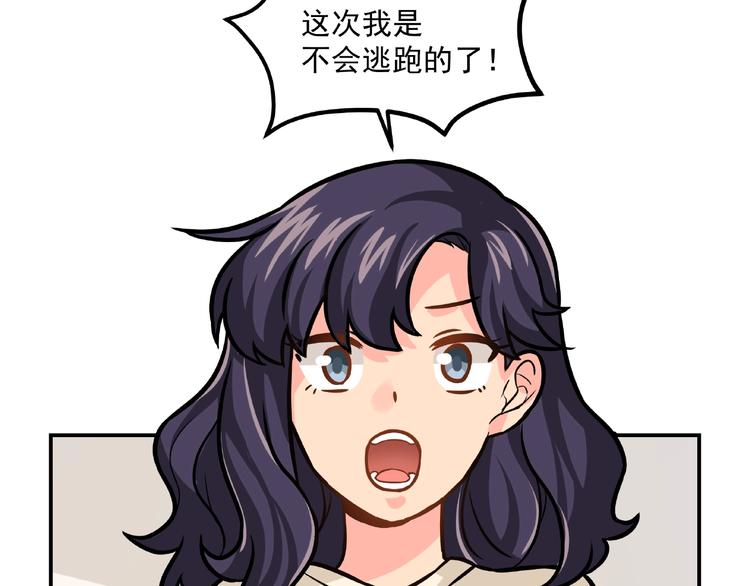 第19话  嘴炮的胜利82