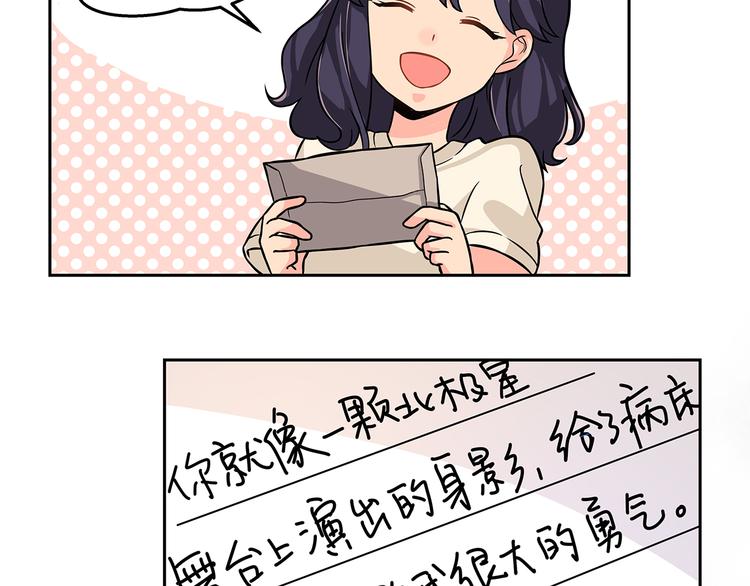 第8话 绝对不能输给她20