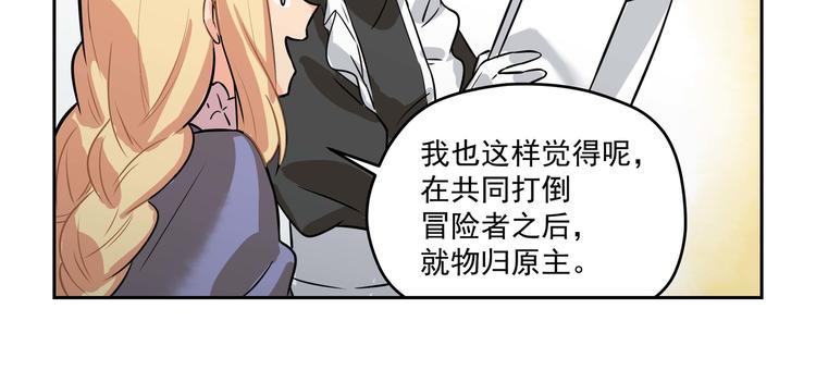 第6话 德里修斯55