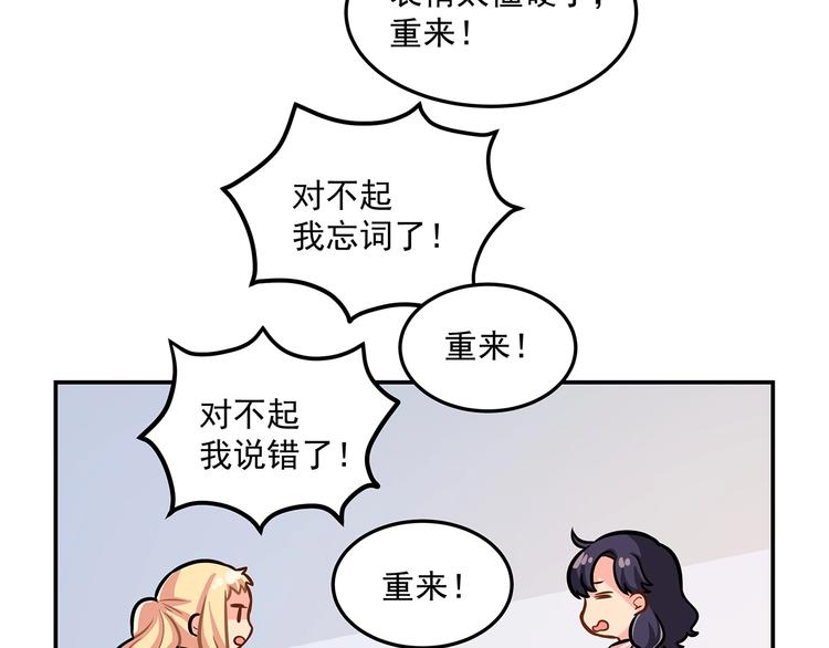 第23话 从零开始47