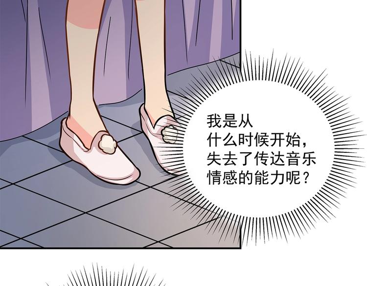 第14话 韶华82