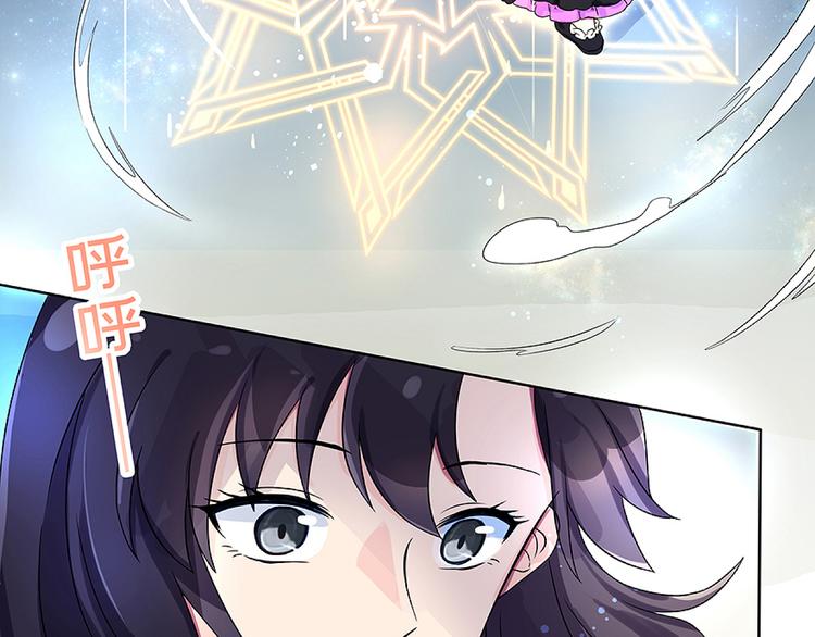 第1话 灵魂互换54