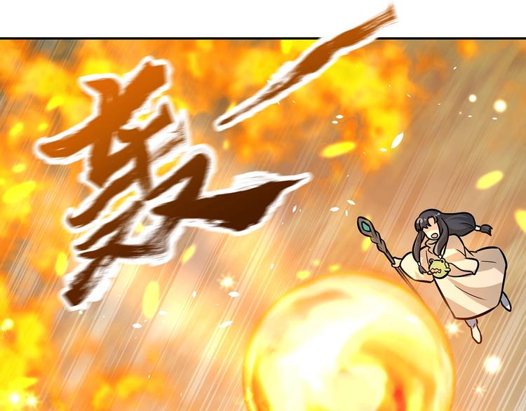 第19话  嘴炮的胜利15